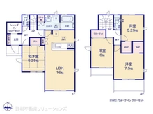 【東京都/東村山市恩多町】東村山市恩多町5丁目　新築一戸建て 