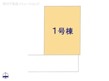 【東京都/小平市仲町】小平市仲町　新築一戸建て 