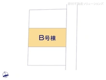 【東京都/東村山市萩山町】東村山市萩山町2丁目　新築一戸建て 