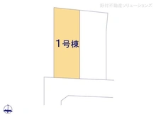 【東京都/東村山市恩多町】東村山市恩多町5丁目　新築一戸建て 