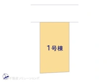 【東京都/小金井市貫井北町】小金井市貫井北町5丁目　新築一戸建て 