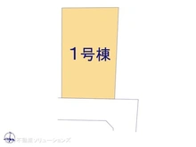 【東京都/国分寺市東元町】国分寺市東元町1丁目　新築一戸建て 