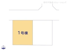 【東京都/小平市鈴木町】小平市鈴木町1丁目　新築一戸建て 