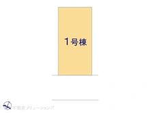 【東京都/東村山市恩多町】東村山市恩多町3丁目　新築一戸建て 