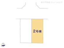 【東京都/小平市上水南町】小平市上水南町4丁目　新築一戸建て 
