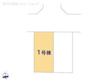 【東京都/小平市上水南町】小平市上水南町4丁目　新築一戸建て 