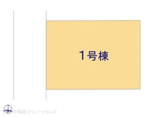 【東京都/小平市仲町】小平市仲町　新築一戸建て 