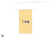 【東京都/国分寺市東元町】国分寺市東元町2丁目　新築一戸建て 