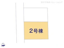 【東京都/小金井市貫井北町】小金井市貫井北町2丁目　新築一戸建て 