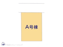 【東京都/小平市上水南町】小平市上水南町1丁目　新築一戸建て 