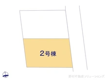 【東京都/小平市美園町】小平市美園町3丁目　新築一戸建て 