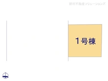 【東京都/小平市学園東町】小平市学園東町3丁目　新築一戸建て 