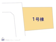 【東京都/小平市大沼町】小平市大沼町4丁目　新築一戸建て 
