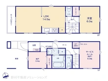 【東京都/杉並区宮前】杉並区宮前4丁目　新築一戸建て 