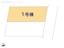 【東京都/杉並区高井戸東】杉並区高井戸東2丁目　新築一戸建て 