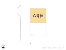 【東京都/杉並区松ノ木】杉並区松ノ木3丁目　新築一戸建て 