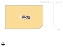【東京都/杉並区下高井戸】杉並区下高井戸4丁目　新築一戸建て 
