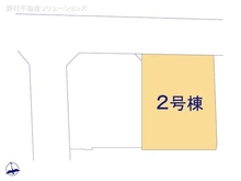 【東京都/練馬区貫井】練馬区貫井4丁目　新築一戸建て 