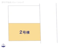 【東京都/練馬区中村】練馬区中村1丁目　新築一戸建て 