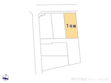 【東京都/練馬区貫井】練馬区貫井4丁目　新築一戸建て 