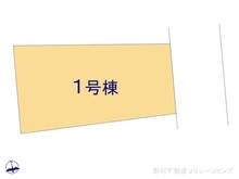 【東京都/中野区丸山】中野区丸山2丁目　新築一戸建て 