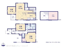 【東京都/練馬区高松】練馬区高松6丁目　新築一戸建て 