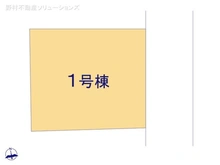 【東京都/練馬区富士見台】練馬区富士見台4丁目　新築一戸建て 
