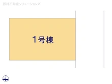 【東京都/練馬区向山】練馬区向山3丁目　新築一戸建て 