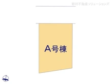 【東京都/世田谷区北烏山】世田谷区北烏山3丁目　新築一戸建て 