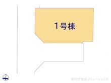 【東京都/三鷹市中原】三鷹市中原2丁目　新築一戸建て 