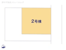 【東京都/三鷹市中原】三鷹市中原2丁目　新築一戸建て 