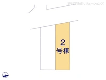 【東京都/世田谷区喜多見】世田谷区喜多見2丁目　新築一戸建て 