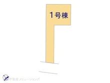 【東京都/狛江市中和泉】狛江市中和泉5丁目　新築一戸建て 