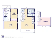 【東京都/狛江市中和泉】狛江市中和泉4丁目　新築一戸建て 