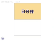 【東京都/狛江市元和泉】狛江市元和泉2丁目　新築一戸建て 