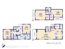 【東京都/世田谷区喜多見】世田谷区喜多見8丁目　新築一戸建て 