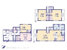 【東京都/世田谷区喜多見】世田谷区喜多見8丁目　新築一戸建て 