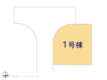 【東京都/世田谷区千歳台】世田谷区千歳台2丁目　新築一戸建て 