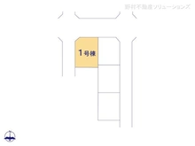 【埼玉県/川口市大字伊刈】川口市大字伊刈　新築一戸建て 