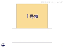 【埼玉県/川口市芝下】川口市芝下2丁目　新築一戸建て 