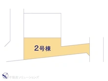 【埼玉県/川口市大字安行藤八】川口市大字安行藤八　新築一戸建て 