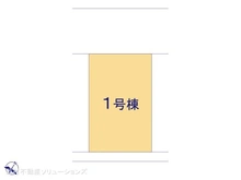 【埼玉県/川口市芝下】川口市芝下3丁目　新築一戸建て 