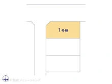 【埼玉県/川口市大字伊刈】川口市大字伊刈　新築一戸建て 