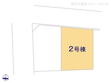 【埼玉県/川口市青木】川口市青木3丁目　新築一戸建て 