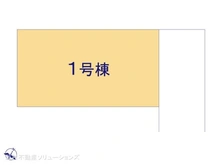 【埼玉県/川口市桜町】川口市桜町3丁目　新築一戸建て 