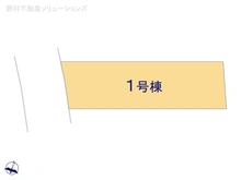 【埼玉県/川口市川口】川口市川口5丁目　新築一戸建て 