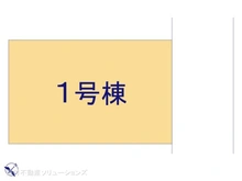 【埼玉県/川口市柳崎】川口市柳崎4丁目　新築一戸建て 