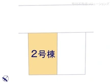 【埼玉県/川口市末広】川口市末広2丁目　新築一戸建て 