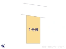 【埼玉県/川口市戸塚東】川口市戸塚東4丁目　新築一戸建て 