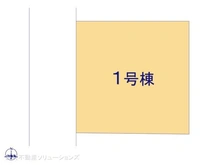 【埼玉県/川口市南鳩ヶ谷】川口市南鳩ヶ谷6丁目　新築一戸建て 